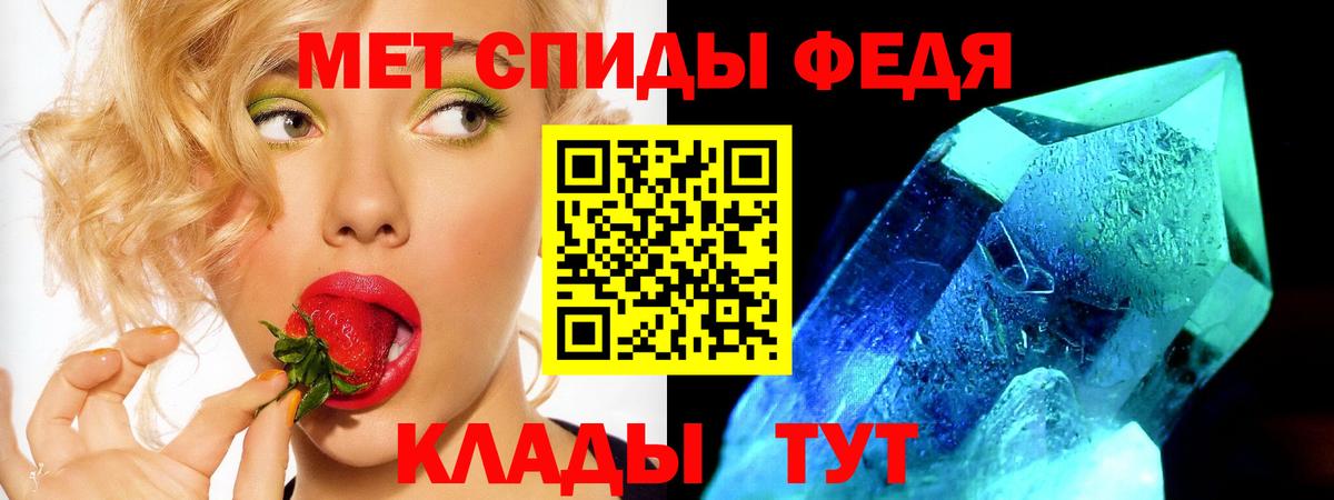 АМФЕТАМИН VHQ  Вход с VPN  Строитель 