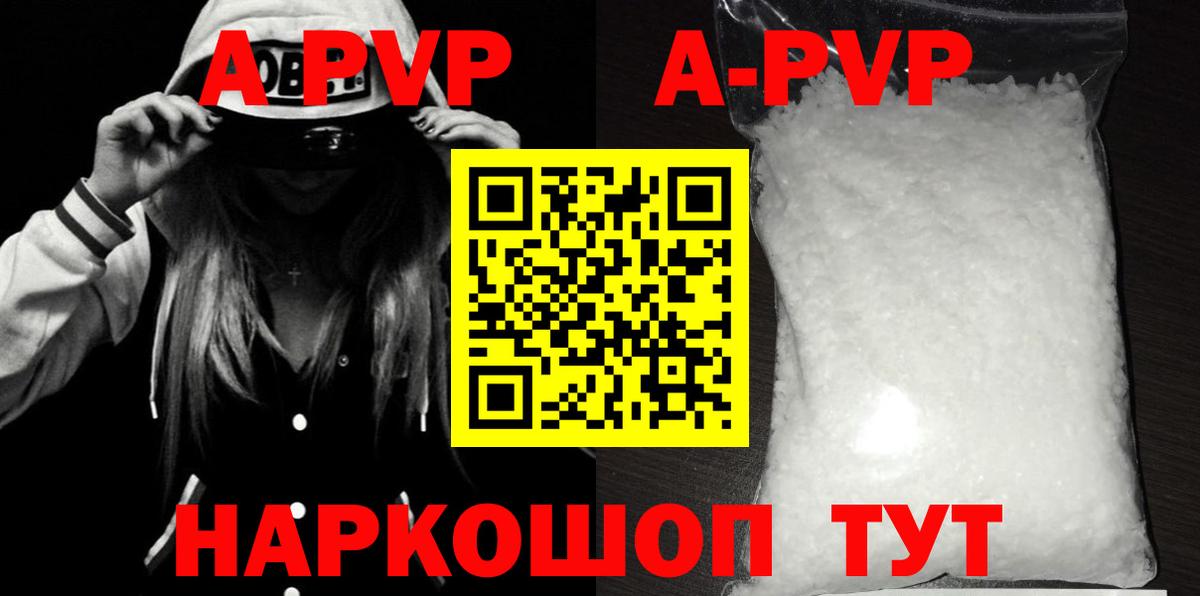A PVP VHQ  Alfa_PVP  Строитель  магазин  наркотиков  Вход с VPN  APVP Crystall  Alfa_PVP крисы CK 
