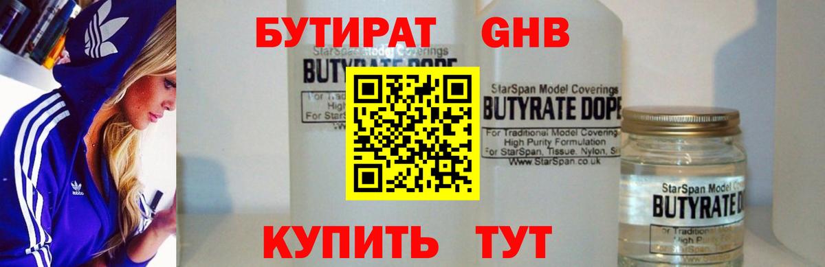 ГАШ Строитель