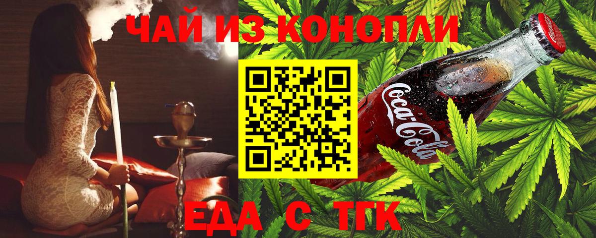 MDMA  Вход с VPN  Строитель  КОКАИН  Гашиш  МАРИХУАНА  МЕФ   Экстази 