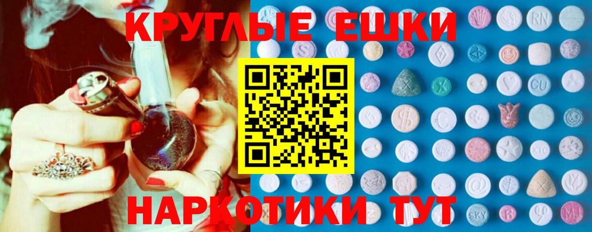 ЭКСТАЗИ MDMA  Экстази  Вход с VPN  Строитель  Экстази 280 MDMA 
