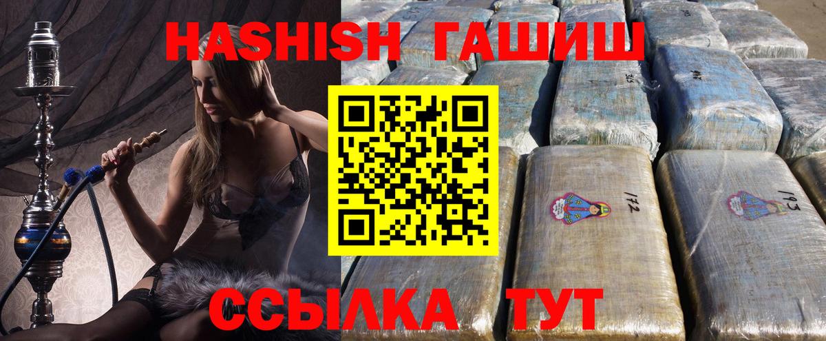 Строитель  ГАШИШ  Вход с VPN  Гашиш hashish  купить наркотики цена  ГАШ Ice-O-Lator 
