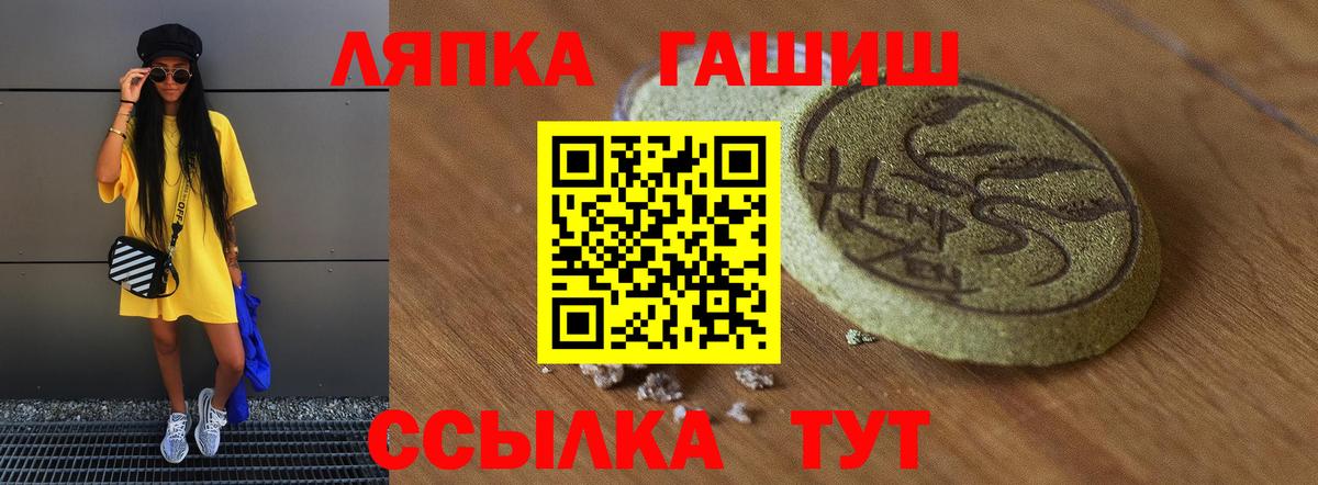 ГАШИШ VHQ Строитель
