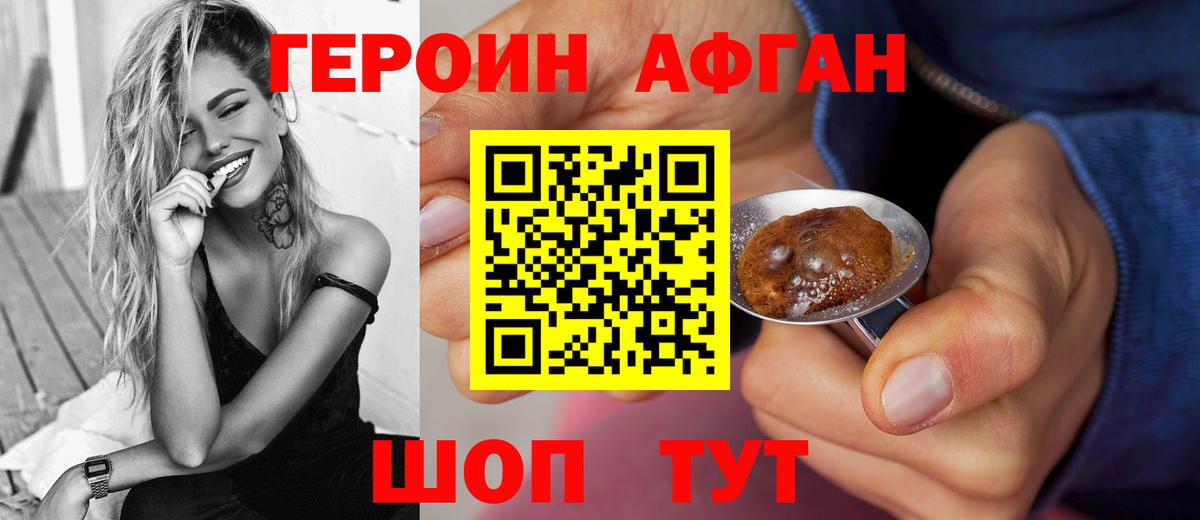 Строитель  Героин VHQ  Вход с VPN 