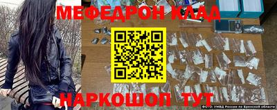 бутик Обнинск