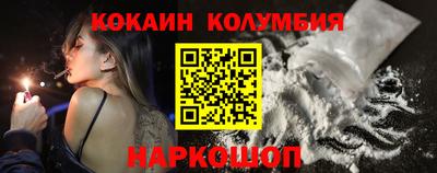 меф Обь