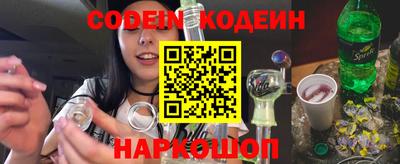 меф Обь