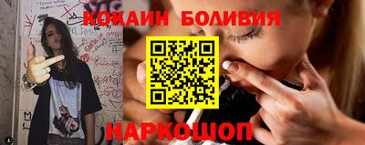 бутик Обнинск