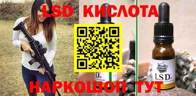бутик Обнинск