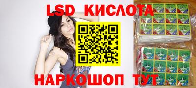 бутик Обнинск