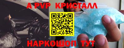 бутик Обнинск