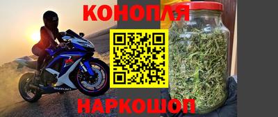 бутик Обнинск