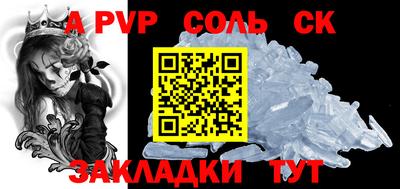 меф Обь