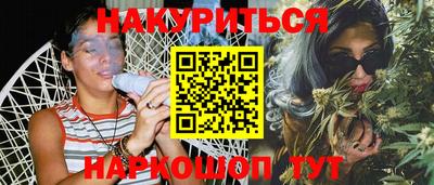 бутик Обнинск