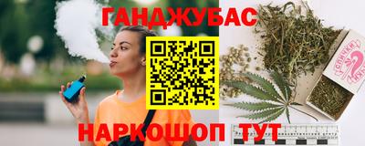 бутик Обнинск