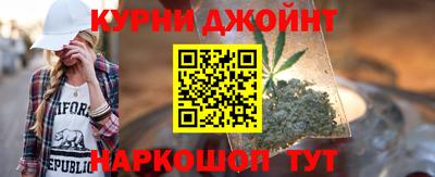 бутик Обнинск