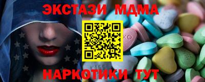 бутик Обнинск