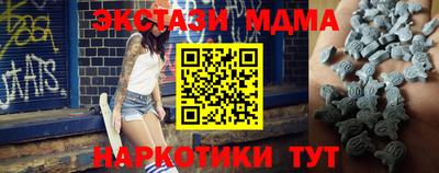 бутик Обнинск