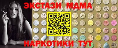 бутик Обнинск