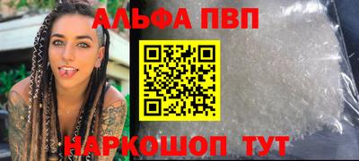 меф Обь