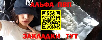 меф Обь