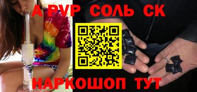 меф Обь