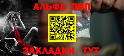 меф Обь