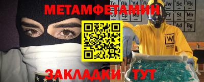 меф Обь