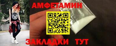 меф Обь