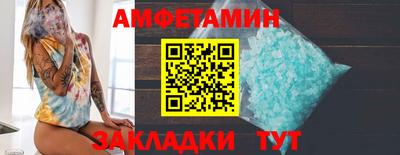 меф Обь