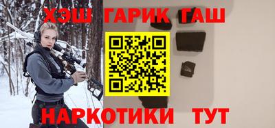 бутик Обнинск