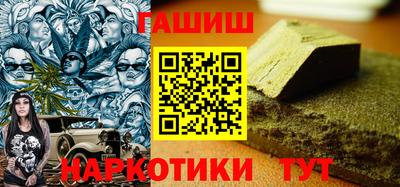 меф Обь
