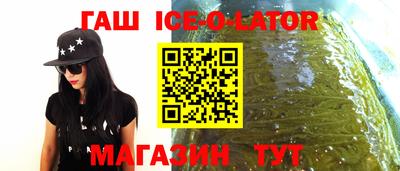 бутик Обнинск