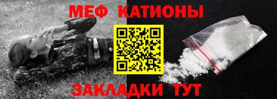 бутик Обнинск