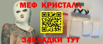 бутик Обнинск