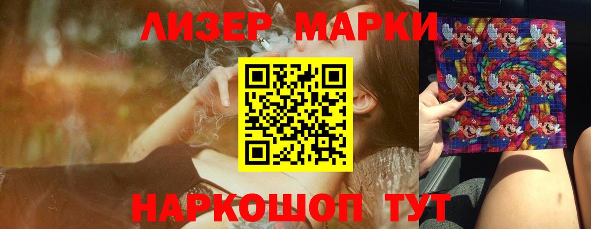 Лсд 25 экстази кислота Строитель