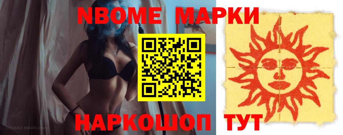 LSD-25 экстази кислота  ЛСД экстази кислота  Строитель  Вход с VPN 