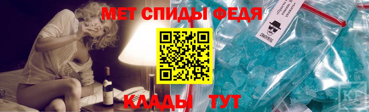 Строитель  Метамфетамин мет  Вход с VPN 