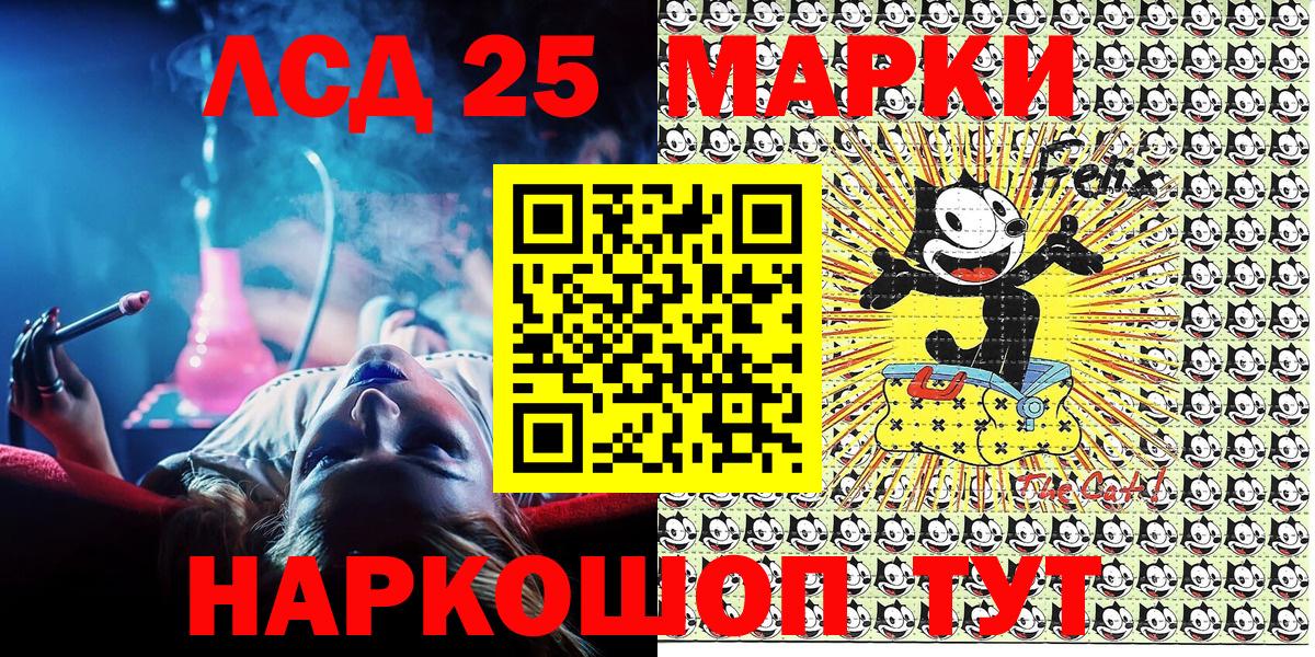 Марки NBOMe  Вход с VPN  Строитель  Наркотические марки 1,5мг 