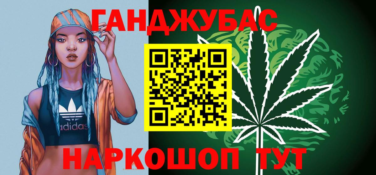 Каннабис конопля  Шишки марихуана White Widow  Строитель  Вход с VPN  Конопля марихуана 