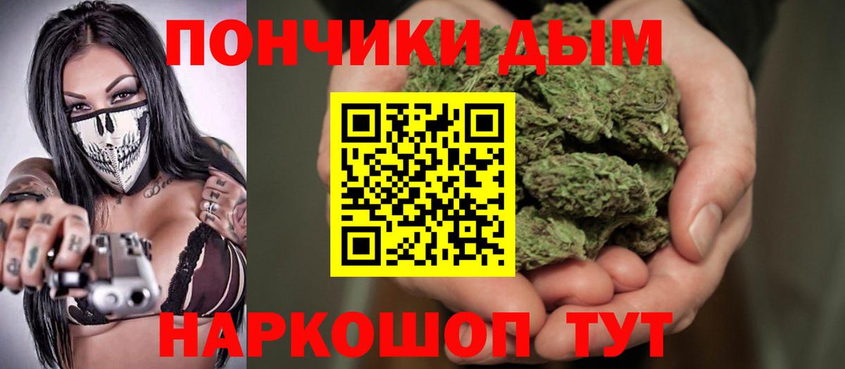 Конопля White Widow Строитель